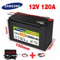 충전기 휴대폰 가전제품 12v 18650 리튬 이온 충전식 배터리 팩 DC 12.6V 120Ah (EU 플러그 포함) 3a 충전, 12.6V 3A Charger