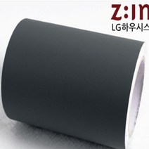 샷시시트지 다크그레이 ES 52 20 20cm x 10m