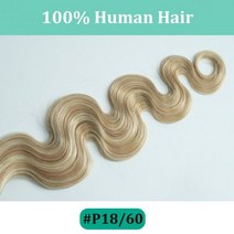 다크 브라운 웨이브 클립 인 헤어 익스텐션 10 개 160g 트리플 웨프트 바디 웨이브 레미 클립 실제 인모 익스텐션 풀 헤드 클립, P18-60, 16 inches_10Pcs 160G