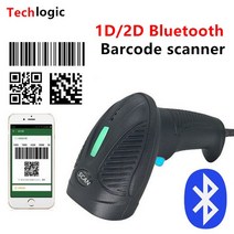 택배스캐너 1D 2D USB 유선 무선 블루투스 바코드 스캐너 QR PDF417 데이터 매트릭스 코드 읽기, [02] Bluetooth, 02 Bluetooth