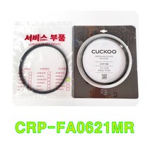 쿠쿠 CRP-FA0621MR 고무패킹(CCP-08), 케이스포장