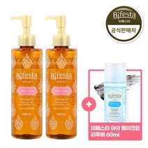 비페스타 클렌징오일 딥클리어 230ml 2개+아이리무버 60ml, 단품