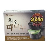 무궁화 참숯비누 업소용 숯비누 세숫비누