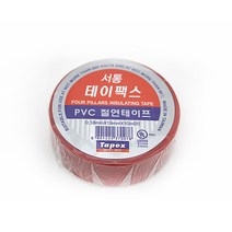 서통 절연 테이프 적색 1개 테이팩스 절전 전선 자재 서통테이팩스 내열 마스킹 누전방지 PVC절연테이프 절연테이프 빨간색 전기절연테이프 빨강테이프 전선테잎 전기테이프 산업소모품