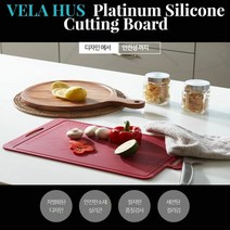 (에이치)실리콘도마 국내자체생산 이유식 세척 도마 도마 칼라실, L사이즈컬러:올리브그린, 단품