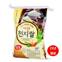 배동바지 2022년 햅쌀 천지쌀 10kg 아산쌀 상등급