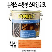 스프레이락카 신나 에나멜도료 손타카 가구 스프레이건 제작 패널라인 샌딩기 금속 착색제 평끌 서페이서 방청스프레이 DI, 본상품선택