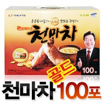 KY식품 콘플레이크 천마차 골드 100포, 20g, 100개입, 1박스