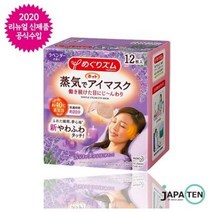 멕리듬 스팀 아이마스크 라벤더세이지향, 2개, 12개입