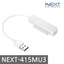 USB3.0 TO SATA3 2.5형 외장하드 모듈 NEXT-415MU3, 1