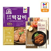 목우촌 사과떡갈비 300gx2개+오븐구이 떡갈비 1kg