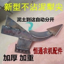 쟁기 밭고랑 밭갈이 쟁쇠 고르기 돌 잡초제거 배토기 밭가는기계 농기구 나라시작업 자갈, 신식 쟁기 몸체, 1개