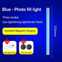 조도측정기 조도 센서 조도계 LED 필 라이트 비디오 조명 지팡이 스틱 사진 램프 충전식, 7 Blue 32cm, 1 USB