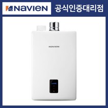 [경동나비엔] 일반가스온수기 NGW350 (LNG), NGW350-14I+기본연도+경보기