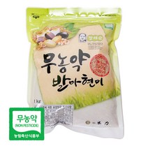 참쌀닷컴 장세순 무농약 발아현미 1kg, 1개