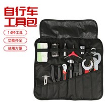 103948 자전거공구 수리도구 키트 축 플라이휠 조정 링 크랭크 제거 도구