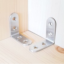 스텐 꺽새 ㄱ자 브라켓 꺾쇠 가구 코너 장석 4구 45mm 경첩 욕실장 화장실 꺽쇠 옷장 각철 부속 앵글 신발장 이음쇠 고정쇠 보강 연결 코너철 모서리 목재 연결 고정 철물