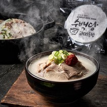 수백당 부산 돼지국밥 570g 3팩 고기 듬뿍 해장국, 단품