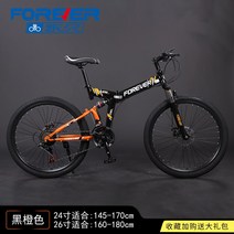 접이식 산악 자전거 로드자전거 케이투바이크 남녀 학생 30 속도 레이싱 성인 가변 오토바이, 21단, 26인치, 스포크 휠이 있는 상단 - 블랙 오렌지