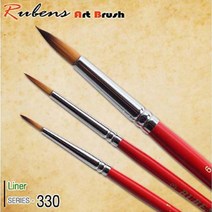 루벤스 330 세필붓 낱자루 00호~3호, 330 2호