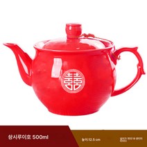 찻잔 경례 용품 대통 수저 세트 결혼식 개종 건배 도자기 희잔 희잔 희잔 희수저 사람, 하나, 홍쌍희여의호 500ml