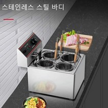 해면기 위생기 업소용 칼국수 우동 면삶기, 4홀 단일모델