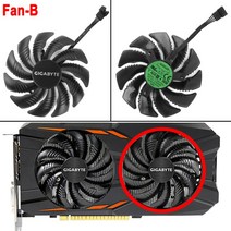 케이스 쿨러 cpu 쿨러 120mm 저소음 80mm 수냉쿨러 공랭 기가바이트 geforce gtx 1050 1050ti 1060 1070 1070ti radeon rx 팬 호환, 협력사, 원래 팬 b-1pc