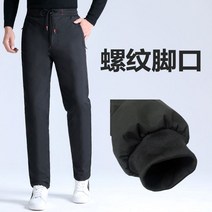 고어텍스바지 아웃도어 방수 방풍 조거팬츠 전술바지 등산 남성 방한