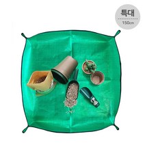 마이플랜트 다용도 분갈이매트 방수매트 놀이매트 분갈이준비물, 특대