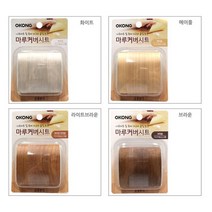 강마루 바닥 흠집 하자보수 나무색 커버시트 흠집제거제 부착 원목, 브라운