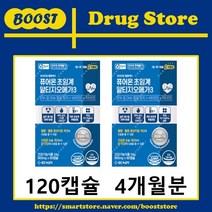 온누리 퓨어온 초임계알티지오메가3 120캡슐(4개월분) 비린내안나는 저온추출 독일KD파마 rTG EPA DHA