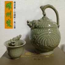 계영배 술잔 고량주잔 받침 술 도자기, 트럼펫 컵 홀더