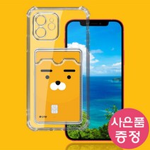 갤럭시 S23울트라 / SM-S918 렌즈 card 젤리 휴대폰 케이스 + 깜짝사은품