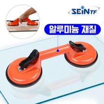 세인티에프 유리 흡착기 타일 고무 흡착기 압착기 대리석 운반, 2구