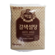 맛있는 갈색설탕 1kg/백설, 상세페이지 참조