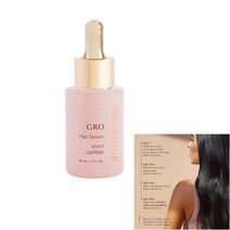 VEGAMOUR GRO Hair Serum for Thicker Visibly Longer/베가모어 헤어 세럼/고품질