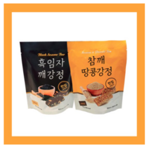 흑임자 깨강정 참깨 땅콩강정 한입사이즈 1봉 명절과자 개별포장