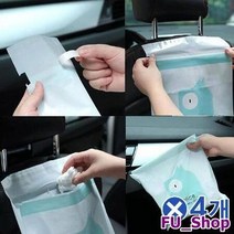 ForU306 어디에나 붙여쓰는 방수 일회용 쓰레기봉투 15개 비닐봉지 비닐봉투, 옐로우
