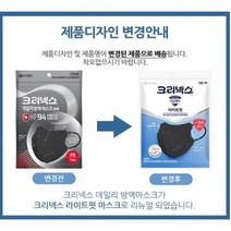 크리넥스 KF94 대형 새부리형 블랙마스크 10매 30매 50매 / 유한킴벌리 마스크, 140매