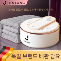 [독일 브랜드] 가성비 좋은 전기장판 온수매트, 인텔리전트서모스탯 주인 추천 120x180cm