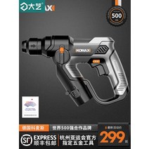 쁘레카 파괴함마드릴 앙카드릴 Dayi 공식 플래그십 스토어 충전 전기 해머 고전력 임팩트 드릴 다기능 소형 전기 해머 콘크리트 해머 드릴 도구, [01] 아시안게임 공식지정 5위 의 힘을 믿으세요