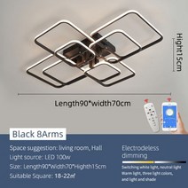 스마트 홈 알렉사 모던 led 샹들리에 거실 침실 공부방 90-260V 실내 조명, Sqaure Black 8 Rings, 빠른한국배송, Dimmable With Alexa