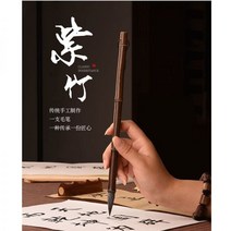 민화붓 서예 붓 민화 재료 납작 붓 글씨 연습 세필 고대 스타일 보라색 대나무 브러시 늑대 머리 성인 전문 학년 및 일반 프랑스어 그림 양 서예 도구 세트 브러쉬 용품, l