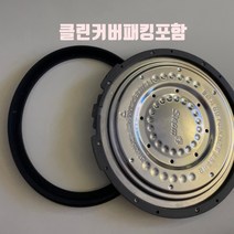 CJH-CT1050SD 10인용 쿠첸압력밥솥 고무패킹 클린커버패킹포함, 챠콜패킹 10인용
