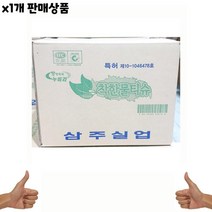 착한물티슈 누비라 400입 1개 -식자재 용품 유통, 조이앤대디 본상품선택