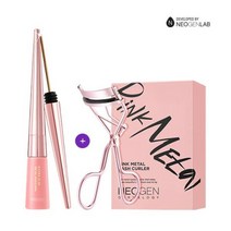 엑스트라 슬림 메탈 마스카라 뷰러, 0001 엑스트라 슬림 메탈 마스