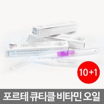 포르테 네일 큐티클 오일펜 손톱영양제, 로즈