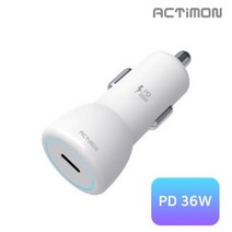 액티몬 차량용 고속 충전기 PD 36W C타입 시거잭 12V 소형차 24V 대형차 호환 MON-C9-PD3 스마트폰 무선 케이블 아라액 USB 아라차 템플러 거치대, 단품, 단품