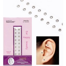 귀에 붙이는 다이어트 건강 패치 이혈 정품 스와로브스키 지압 경락, 13)아쿠아마린