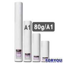 ForU701 백상지 45m 박스 6롤입 복사용지 도면용지 사무용품 A1용지 종이류